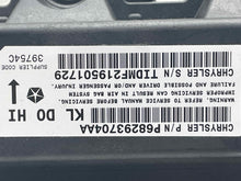 Load image into Gallery viewer, Computer Jeep Cherokee 2016 - NW526524