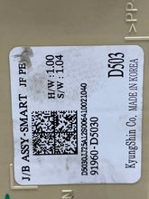 Load image into Gallery viewer, Computer Isuzu Optima 2020 - NW578688