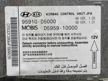 Load image into Gallery viewer, Computer Isuzu Optima 2016 - NW579853
