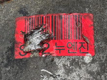 Load image into Gallery viewer, AC A/C AIR CONDITIONING COMPRESSOR Hyundai Elantra 11 12 13 - NW42489