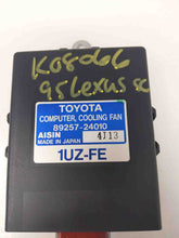 Load image into Gallery viewer, COOLING FAN MODULE LEXUS SC400 1992 93 94 95 96 - 00 - NW33919