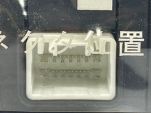 Load image into Gallery viewer, BRAKE POWER SUPPLY COMPUTER Camry Prius 04 05 06 - 09 - NW33691
