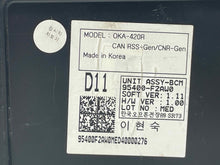 Load image into Gallery viewer, Computer Hyundai Elantra 2018 - NW235266