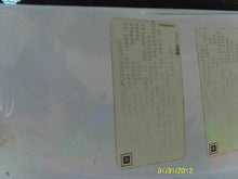 Load image into Gallery viewer, TRANSMISSION Skylark Achieva Grand Am 1994 94 1995 95 - MM634561