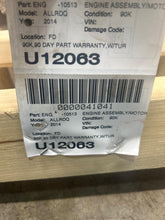 Load image into Gallery viewer, ENGINE MOTOR - NW690659
