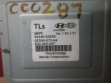 Load image into Gallery viewer, Computer Hyundai Tucson 2018 - CTL331436
