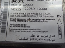 Load image into Gallery viewer, Computer Hyundai Sonata 2017 - MRK461272
