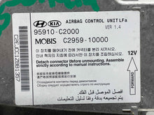 Load image into Gallery viewer, Computer Hyundai Sonata 2017 - NW545053
