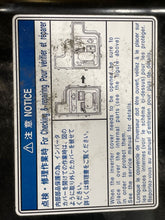 Load image into Gallery viewer, INVERTER RX400H Highlander 2006 06 2007 07 2008 08 2009 09 - NW394661
