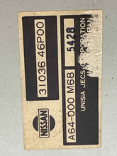 Load image into Gallery viewer, Computer Nissan 300ZX 1995 - NW30908
