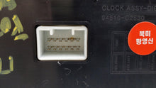 Load image into Gallery viewer, INFO-GPS SCREEN Sonata Sonata Hybrid 2015 15 2016 16 2017 17 - NW105330
