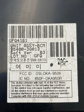 Load image into Gallery viewer, BODY CONTROL MODULE BCM COMPUTER Sonata 2011 11 2012 12 - NW235057
