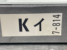 Load image into Gallery viewer, ECU ECM Computer Toyota Celica 1996 - NW395489
