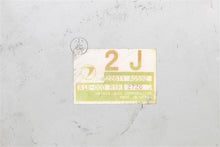 Load image into Gallery viewer, ECU ECM COMPUTER Forester 2003 03 - 1069763
