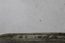 Load image into Gallery viewer, FRONT UPPER CONTROL ARM FX Series FX35 FX50 QX70 2009-2017 Left - 1156386
