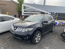 Load image into Gallery viewer, SIDE VIEW MIRROR Nissan Murano 09 10 11 12 Left - 1286021
