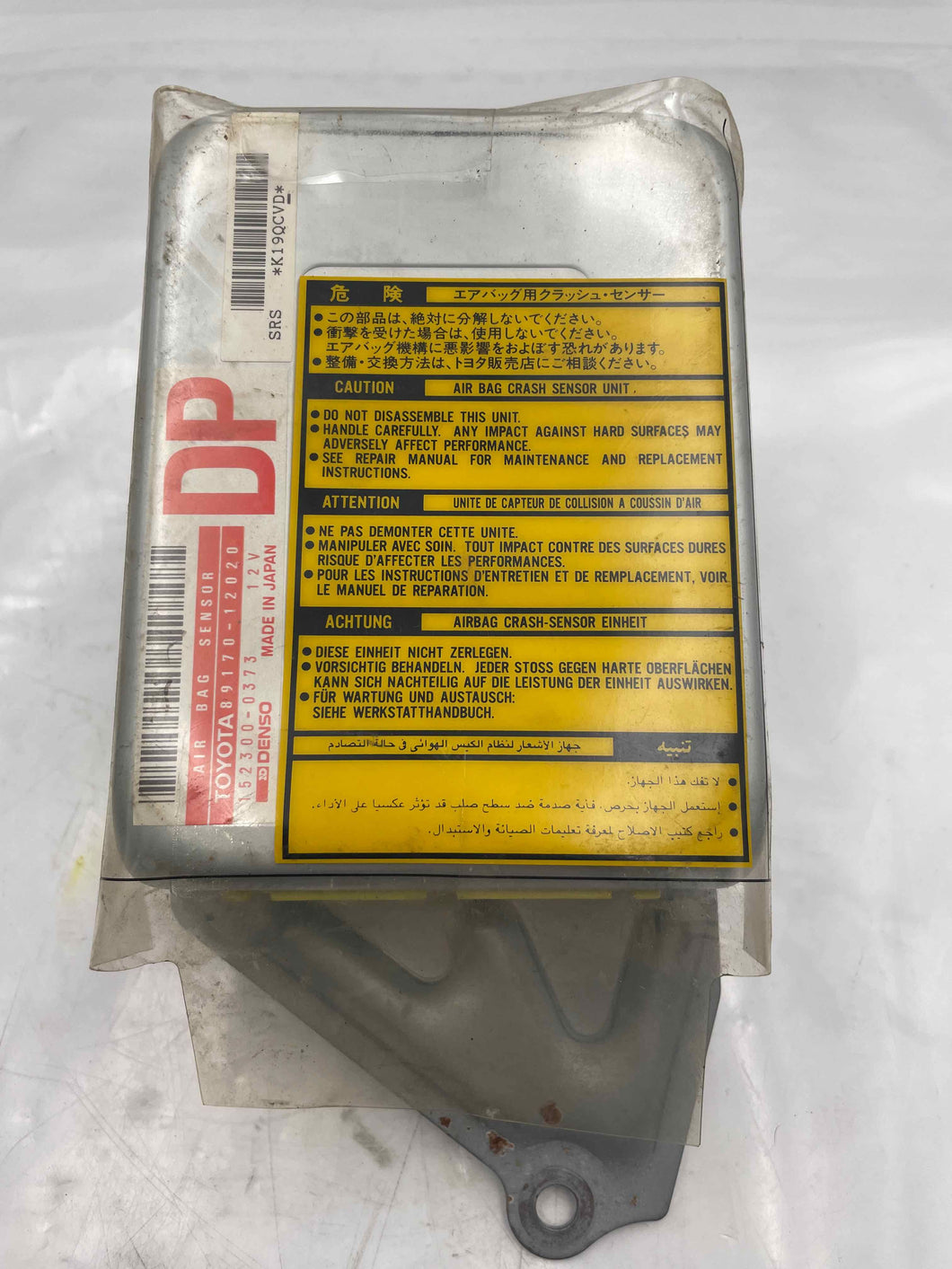 Computer Chevrolet Prizm 1994 - NW30896