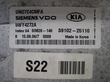 Load image into Gallery viewer, ECU ECM COMPUTER Rondo 2007 07 2008 08 2.4L - 732808
